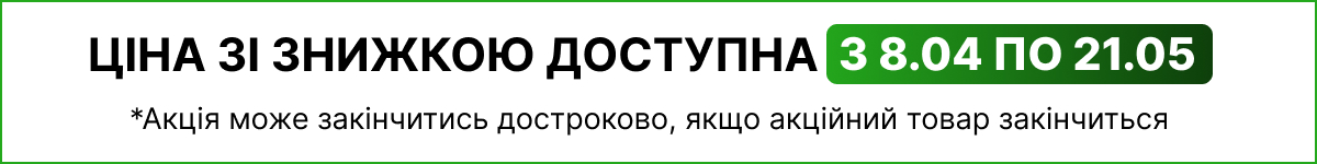 Верхній якір